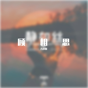 体内射精一汇编3未删减版下载
